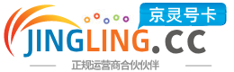 攀枝花172号卡网 - 全国流量卡办理 | 手机卡免费申请 | 号卡代理